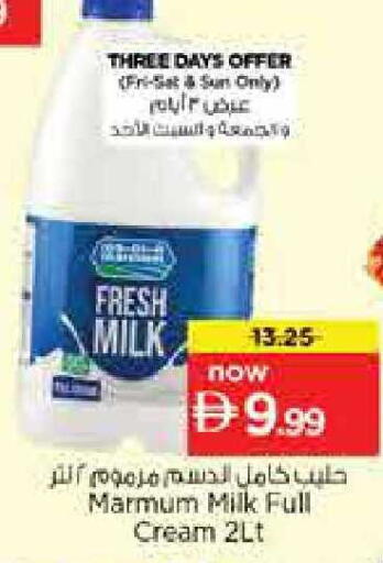 available at Nesto Hypermarket in UAE - Dubai