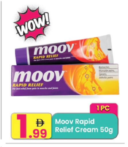 available at Everyday Center in UAE - Ras al Khaimah
