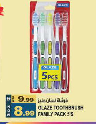 available at هاشم هايبرماركت in الإمارات العربية المتحدة , الامارات - الشارقة / عجمان