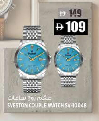 available at هاشم هايبرماركت in الإمارات العربية المتحدة , الامارات - الشارقة / عجمان