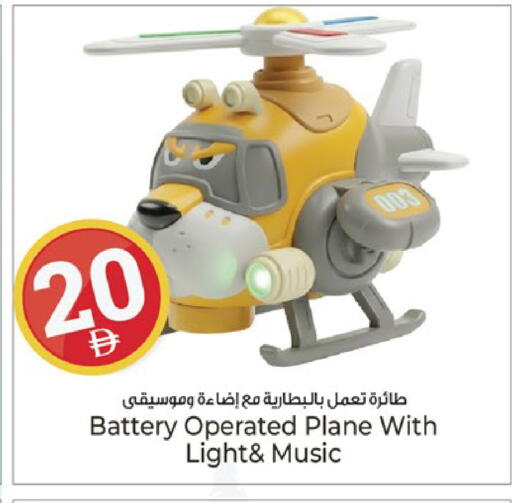 available at Kenz Hypermarket in UAE - Sharjah / Ajman