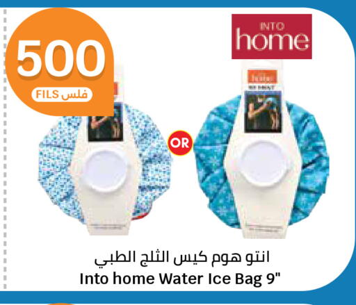 available at City Hypermarket in Kuwait - Kuwait City