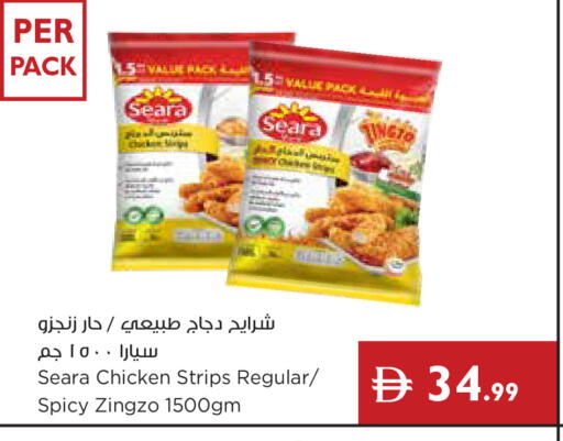 available at إسطنبول سوبرماركت in الإمارات العربية المتحدة , الامارات - أبو ظبي