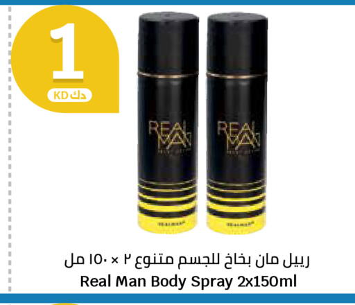 available at City Hypermarket in Kuwait - Kuwait City