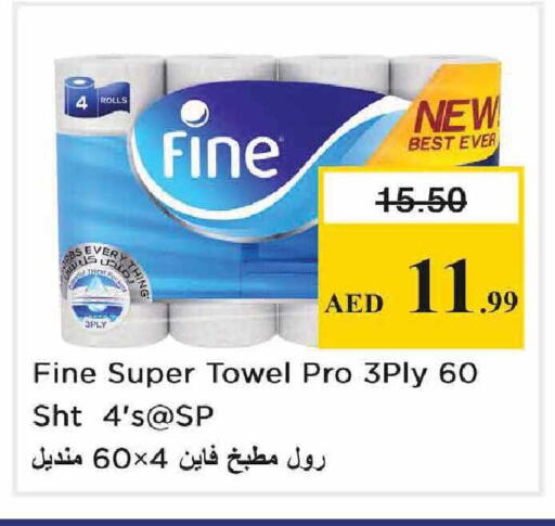 available at Nesto Hypermarket in UAE - Abu Dhabi