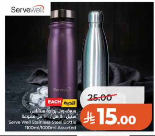 available at LULU Hypermarket in KSA, Saudi Arabia, Saudi - Tabuk