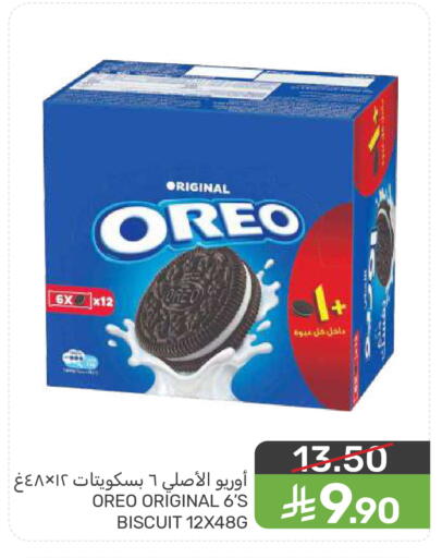 available at Mazaya in KSA, Saudi Arabia, Saudi - Dammam