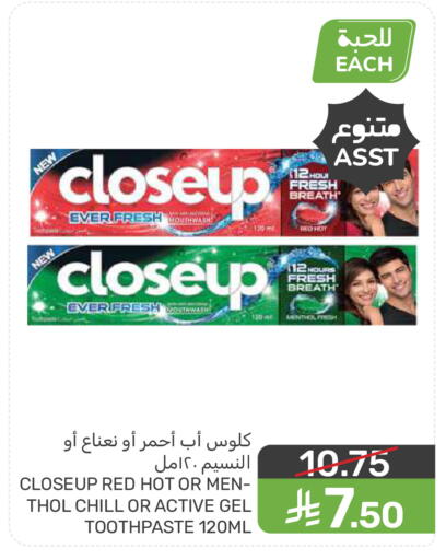 available at  مـزايــا in مملكة العربية السعودية, السعودية, سعودية - المنطقة الشرقية