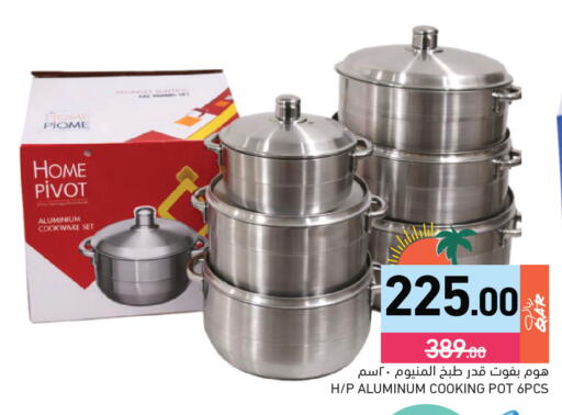 available at Aswaq Ramez in Qatar - Al Daayen
