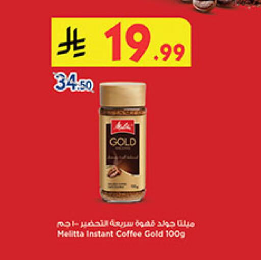 available at بن داود in مملكة العربية السعودية, السعودية, سعودية - جدة