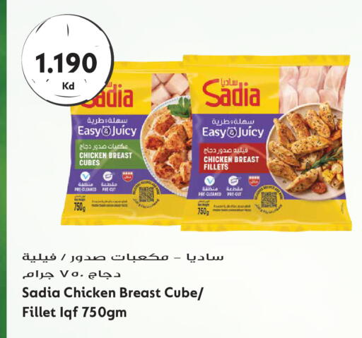available at Grand Hyper in Kuwait - Kuwait City