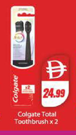 available at Almaya Supermarkets in UAE - Al Ain