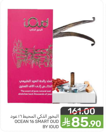 available at  مـزايــا in مملكة العربية السعودية, السعودية, سعودية - المنطقة الشرقية