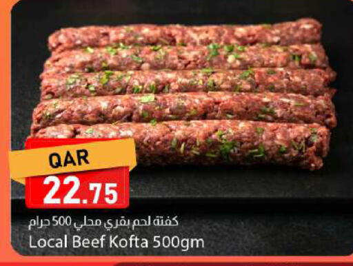 available at دانا ماركت in قطر - الشمال