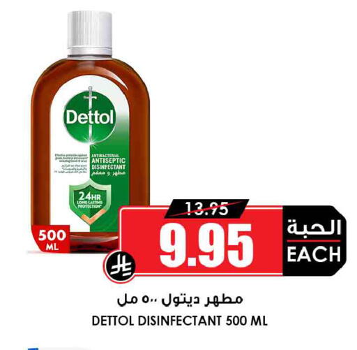 available at أسواق النخبة in مملكة العربية السعودية, السعودية, سعودية - جدة