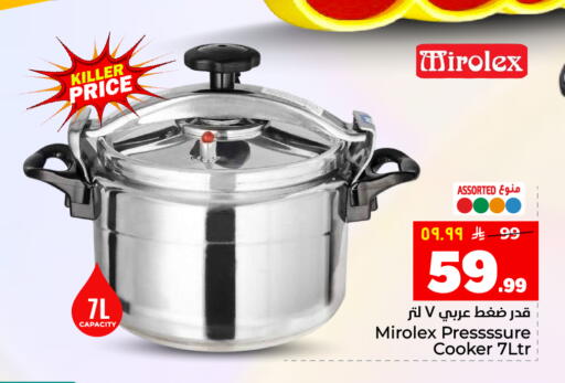 available at Hyper Al Wafa in KSA, Saudi Arabia, Saudi - Dammam