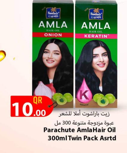 Onion available at Safari Hypermarket in Qatar - Al Wakra