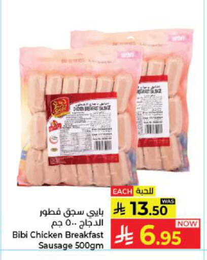 available at كبايان هايبرماركت in مملكة العربية السعودية, السعودية, سعودية - ينبع