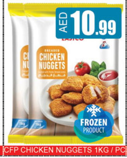 available at لكي سنتر in الإمارات العربية المتحدة , الامارات - الشارقة / عجمان