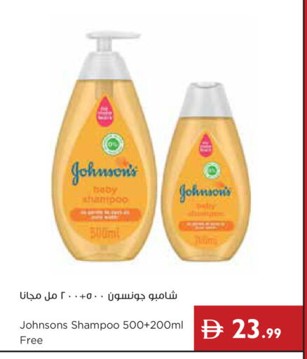 available at إسطنبول سوبرماركت in الإمارات العربية المتحدة , الامارات - أبو ظبي