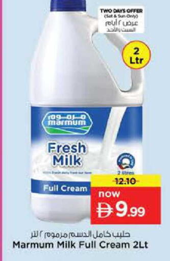 available at Nesto Hypermarket in UAE - Dubai