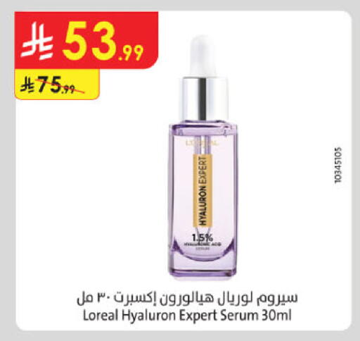available at Danube in KSA, Saudi Arabia, Saudi - Tabuk