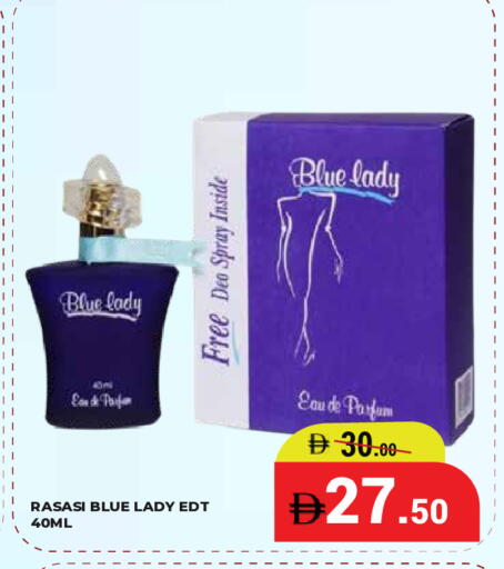 available at كيرالا هايبرماركت in الإمارات العربية المتحدة , الامارات - رَأْس ٱلْخَيْمَة