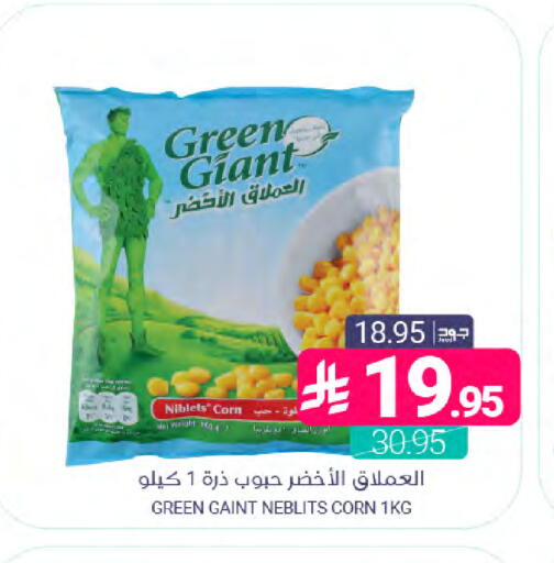available at Muntazah Markets in KSA, Saudi Arabia, Saudi - Dammam