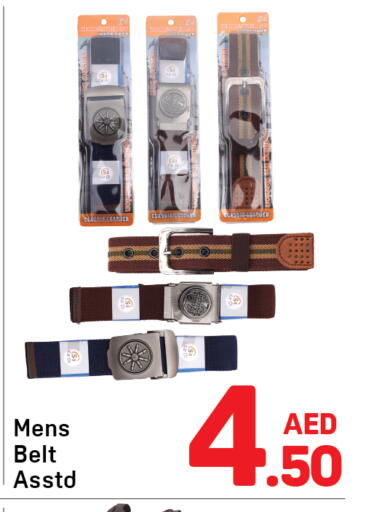 available at دي تو دي in الإمارات العربية المتحدة , الامارات - دبي