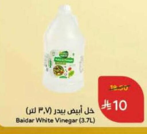 available at هايبر بنده in مملكة العربية السعودية, السعودية, سعودية - المنطقة الشرقية