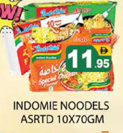 available at Zain Mart Supermarket in UAE - Ras al Khaimah