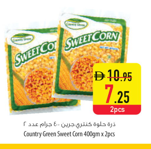 available at السفير ماركت in الإمارات العربية المتحدة , الامارات - أم القيوين‎