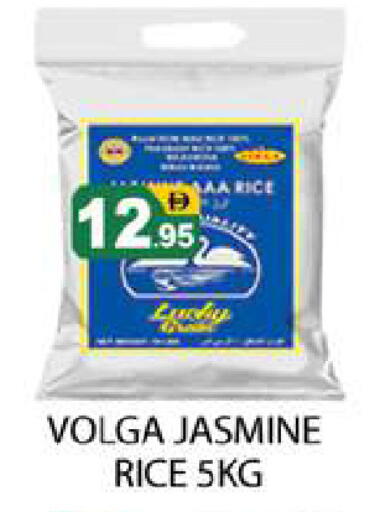 available at Zain Mart Supermarket in UAE - Ras al Khaimah