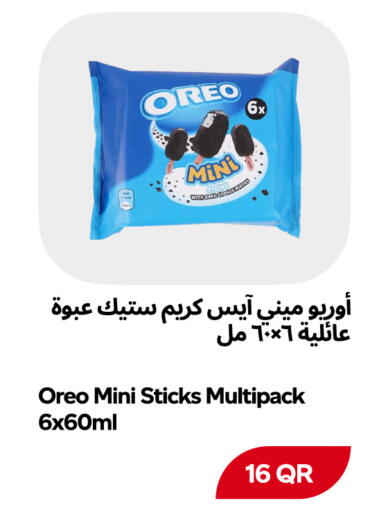 available at Snoomart in Qatar - Al Rayyan