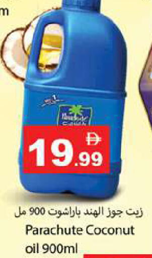 Coconut available at Gulf Hypermarket LLC in UAE - Ras al Khaimah