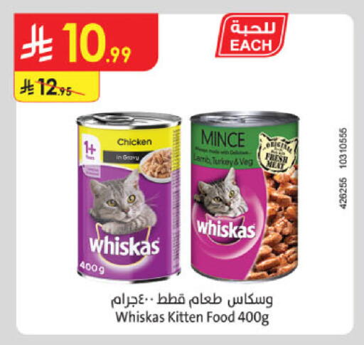 available at Danube in KSA, Saudi Arabia, Saudi - Mecca
