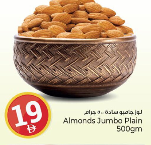 available at Kenz Hypermarket in UAE - Sharjah / Ajman