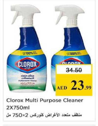 available at Nesto Hypermarket in UAE - Ras al Khaimah