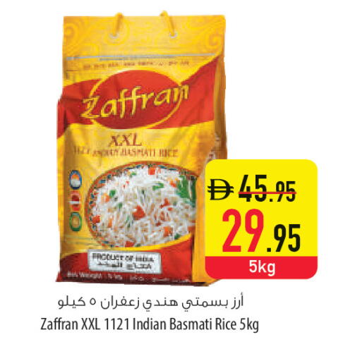available at السفير ماركت in الإمارات العربية المتحدة , الامارات - أم القيوين‎