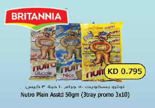 available at Grand Hyper in Kuwait - Kuwait City
