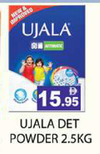 available at Zain Mart Supermarket in UAE - Ras al Khaimah