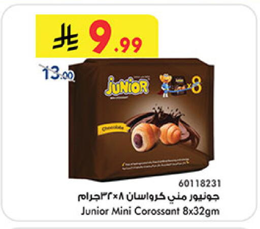 available at Bin Dawood in KSA, Saudi Arabia, Saudi - Medina
