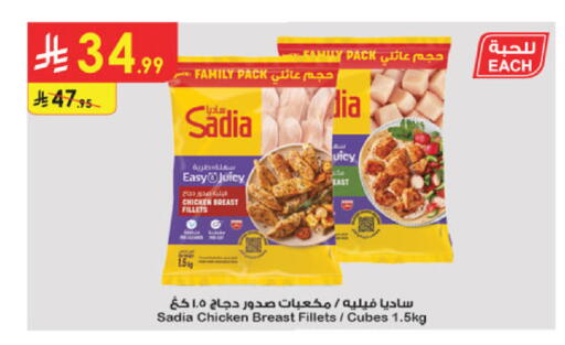 available at Danube in KSA, Saudi Arabia, Saudi - Mecca