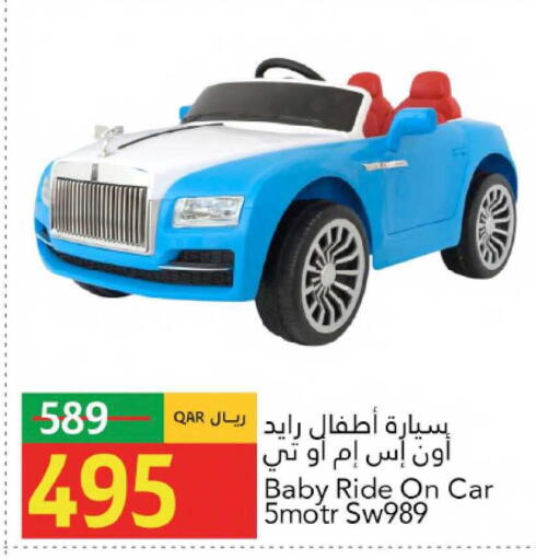 available at جلف فود سنتر in قطر - الشمال