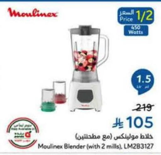 available at Hyper Panda in KSA, Saudi Arabia, Saudi - Jazan
