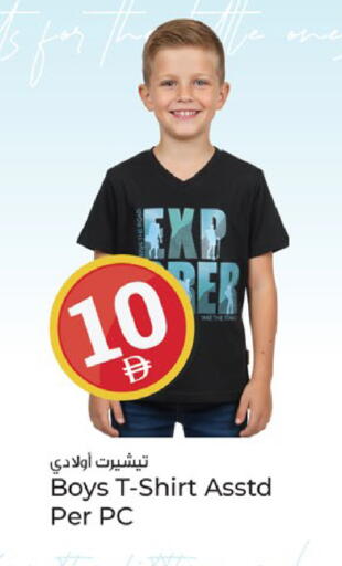 available at Kenz Hypermarket in UAE - Sharjah / Ajman