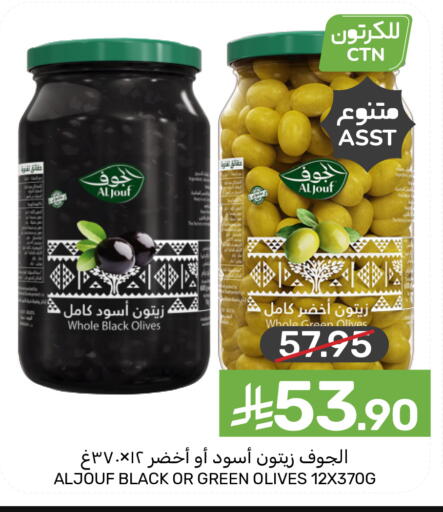available at  مـزايــا in مملكة العربية السعودية, السعودية, سعودية - المنطقة الشرقية