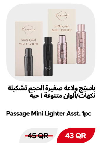 available at Snoomart in Qatar - Al Rayyan