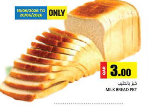 available at Grand Hypermarket in Qatar - Umm Salal