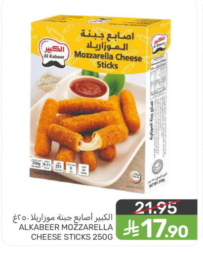 available at  مـزايــا in مملكة العربية السعودية, السعودية, سعودية - المنطقة الشرقية